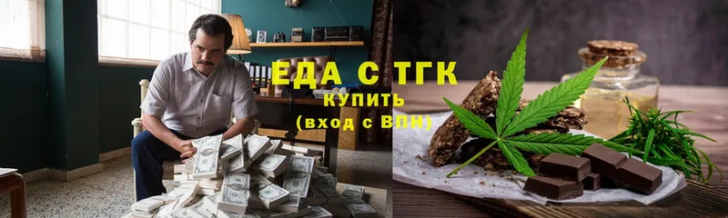 Еда ТГК конопля  гидра ONION  Алупка  цены наркотик 