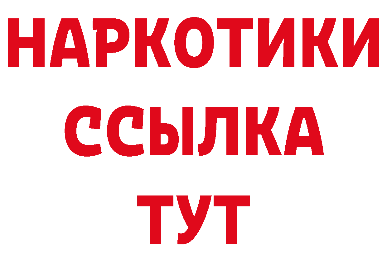 Альфа ПВП СК зеркало это ОМГ ОМГ Алупка